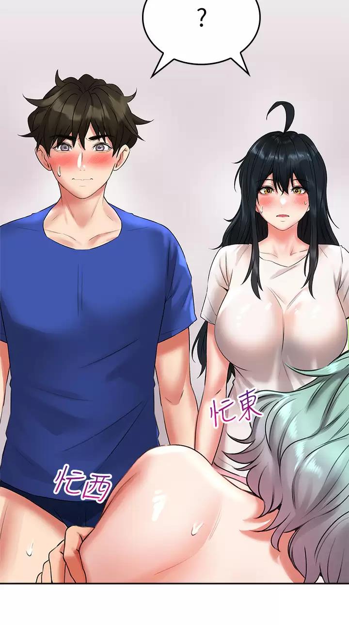 《小心你阳台》第32话 第23页