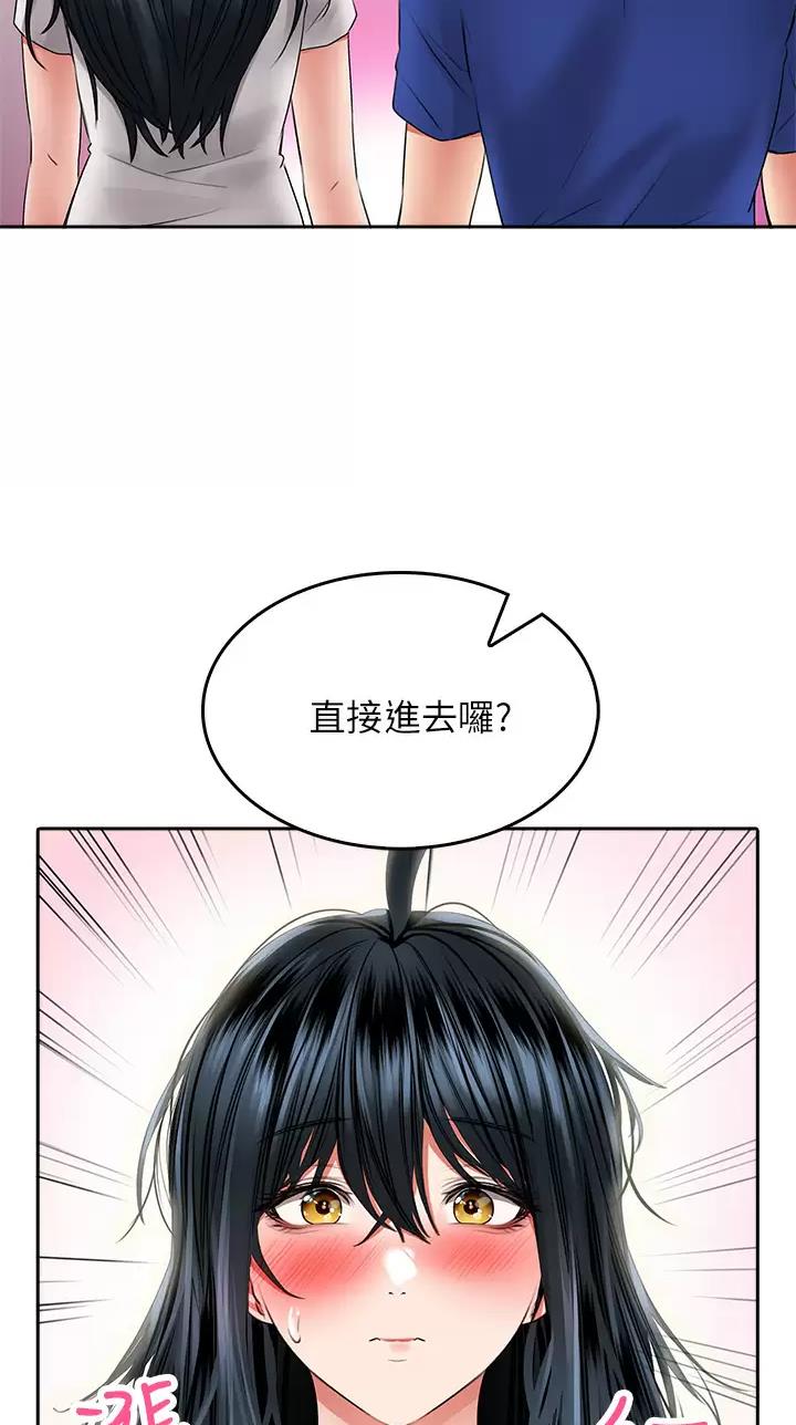 《小心你阳台》第32话 第28页