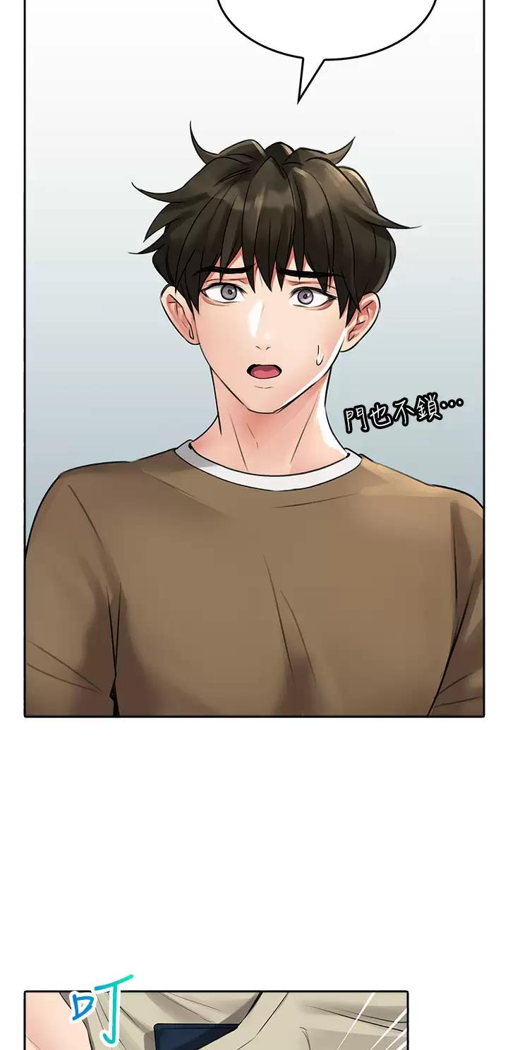 《小心你阳台》第34话 第10页