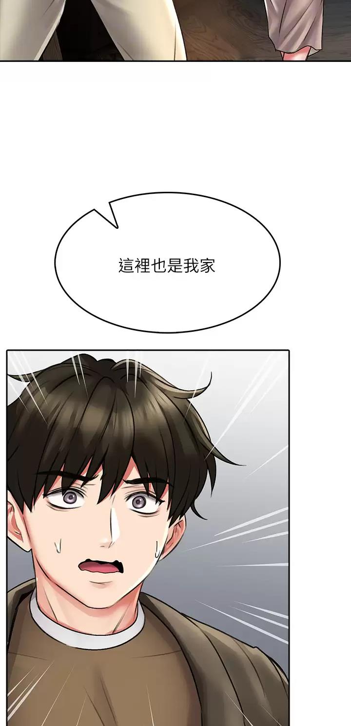 《小心你阳台》第34话 第16页