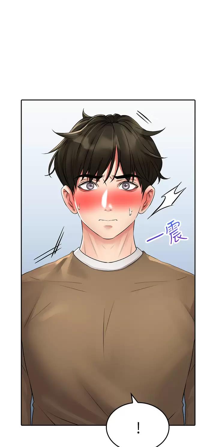 《小心你阳台》第34话 第1页