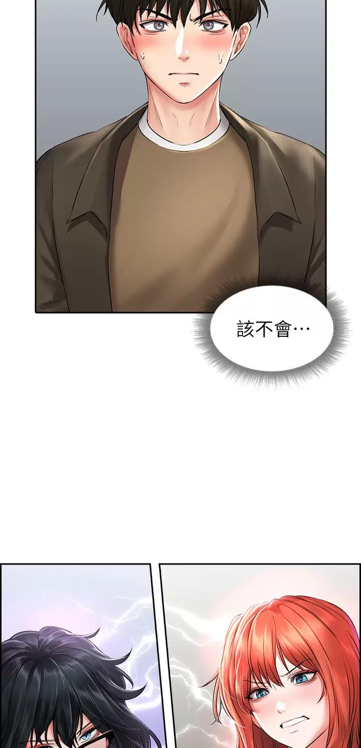 《小心你阳台》第34话 第23页