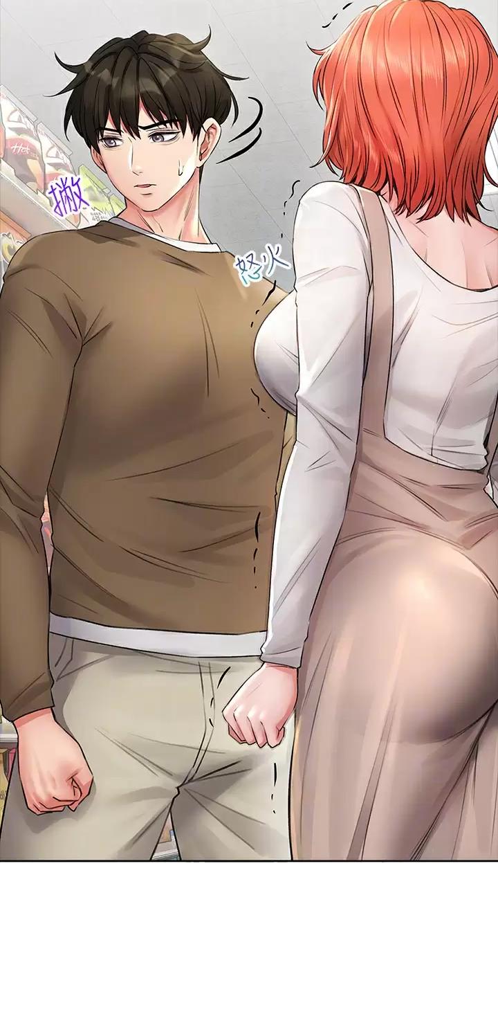 《小心你阳台》第34话 第3页