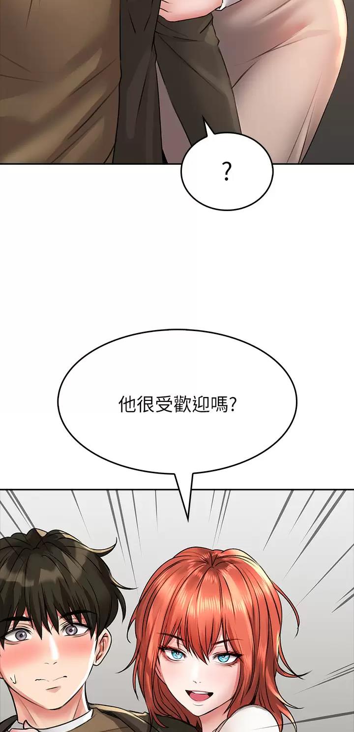 《小心你阳台》第35话 第11页