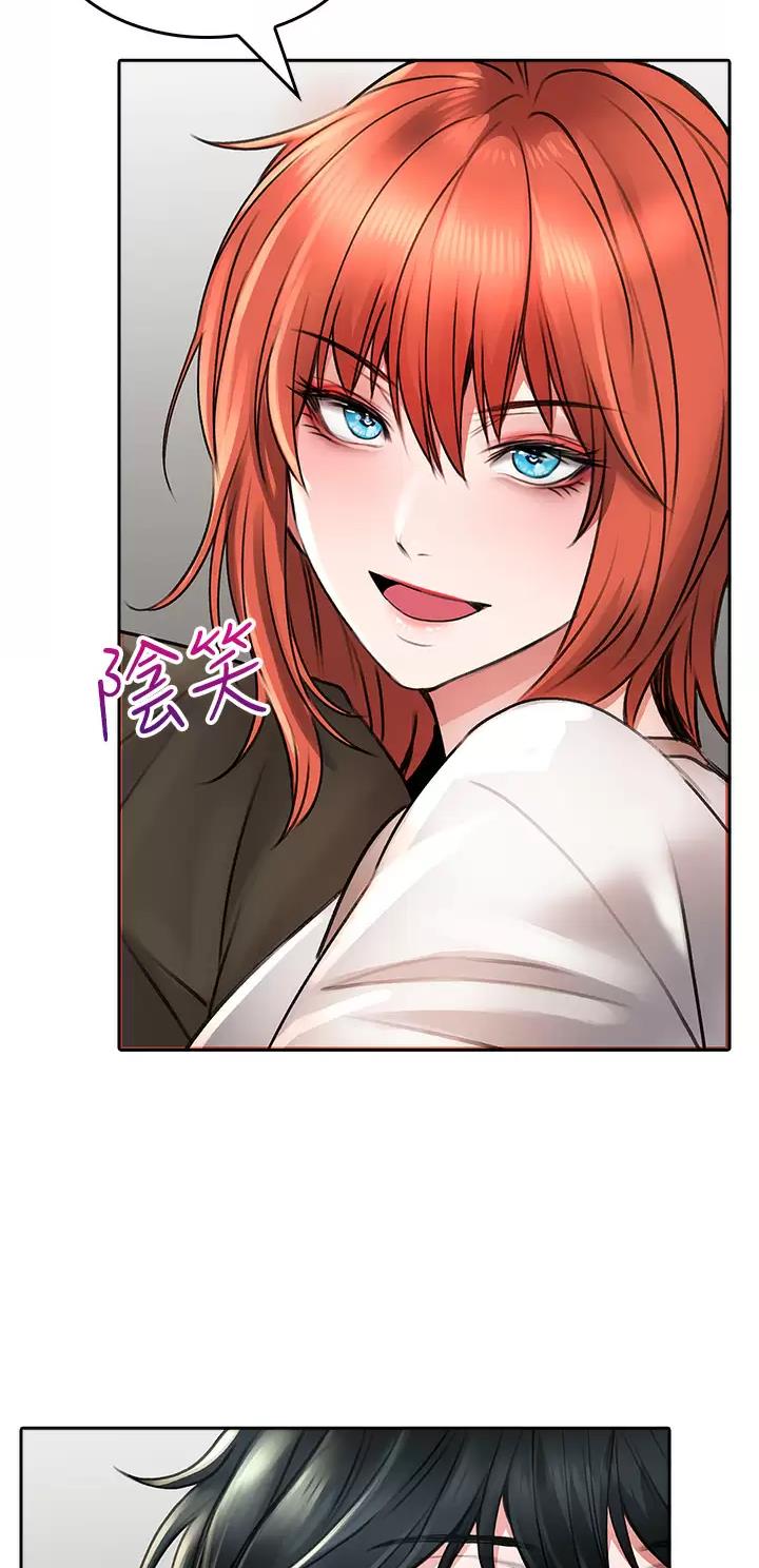 《小心你阳台》第35话 第13页
