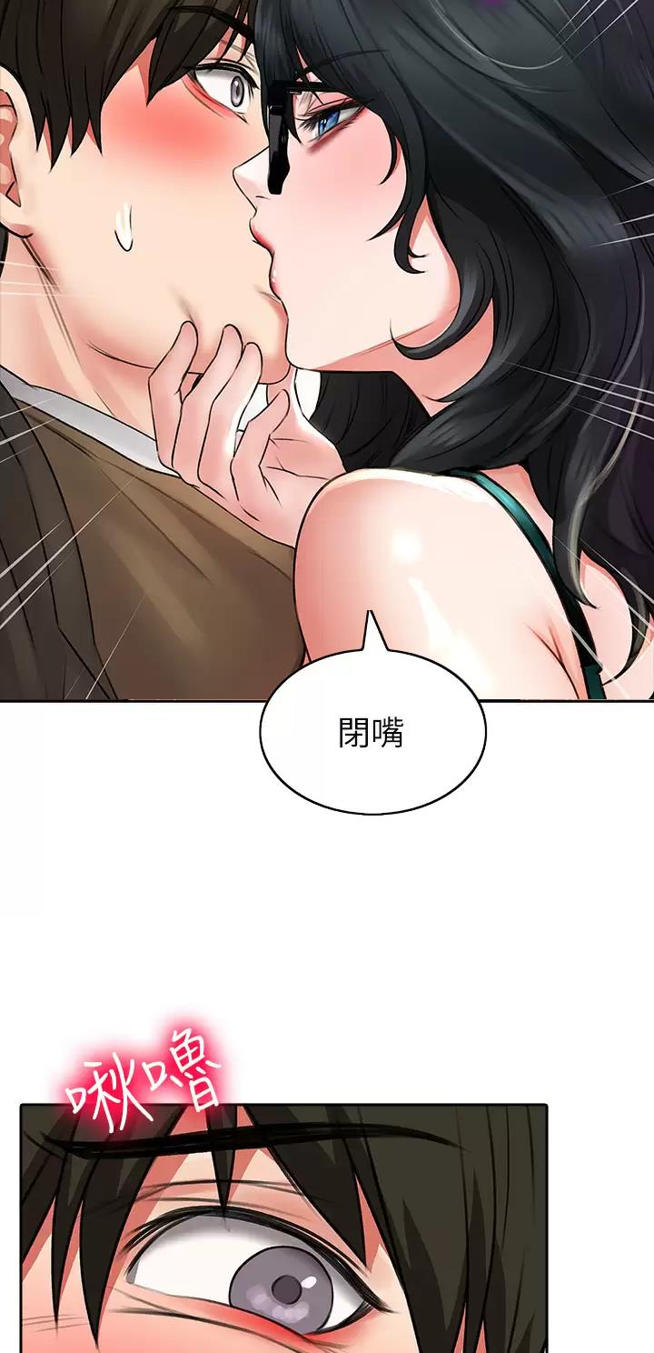 《小心你阳台》第35话 第20页