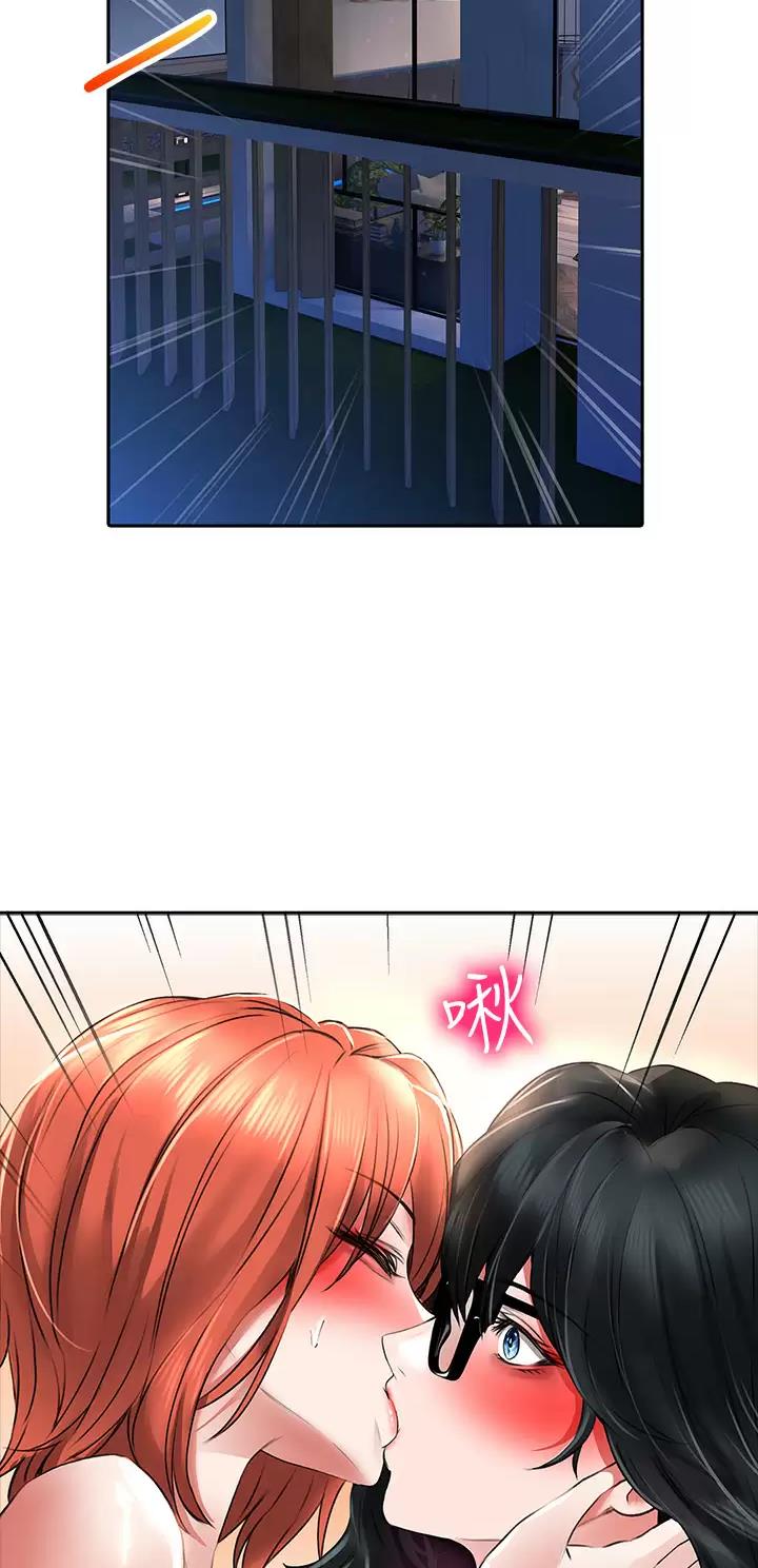 《小心你阳台》第37话 第27页