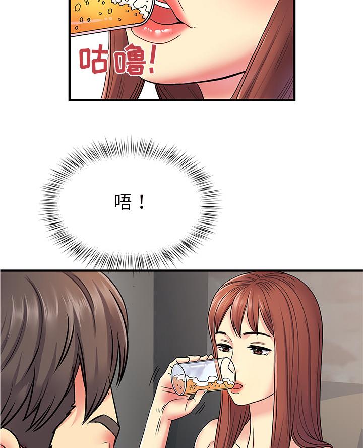 《离过婚的她》第2话 第21页