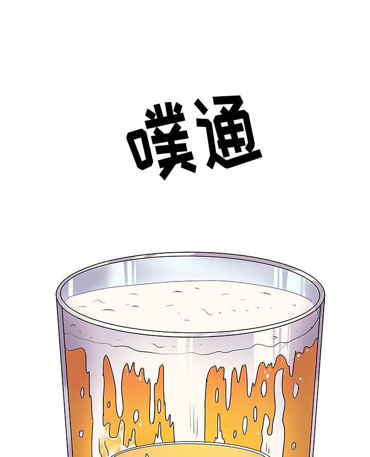 《离过婚的她》第2话 第31页
