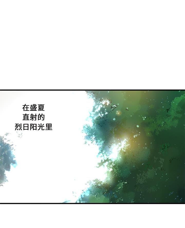 《离过婚的她》第1话 第1页