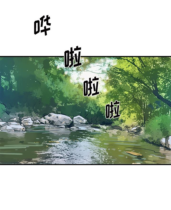《离过婚的她》第1话 第2页