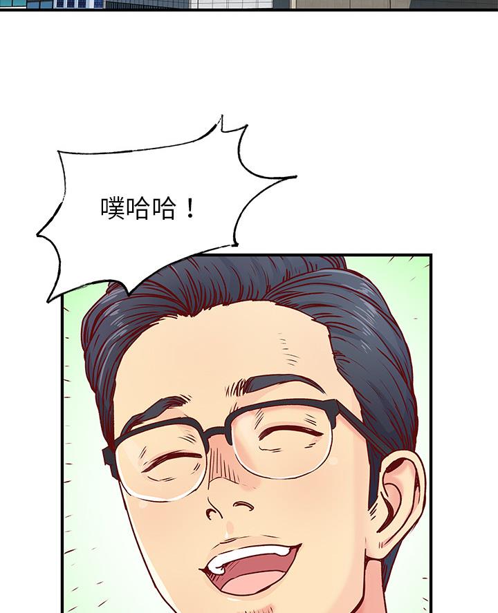 《离过婚的她》第1话 第63页