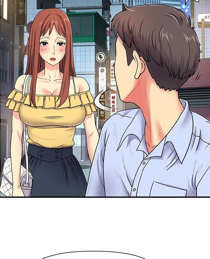 《离过婚的她》第3话 第36页