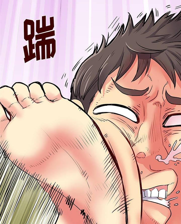 《离过婚的她》第4话 第28页