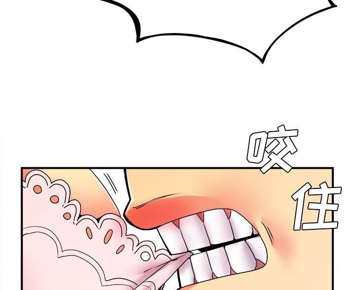 《离过婚的她》第6话 第59页