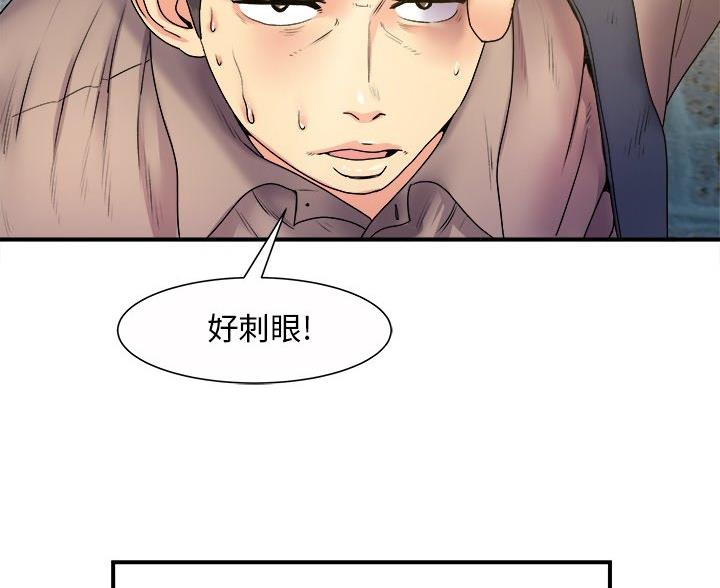 《离过婚的她》第6话 第86页