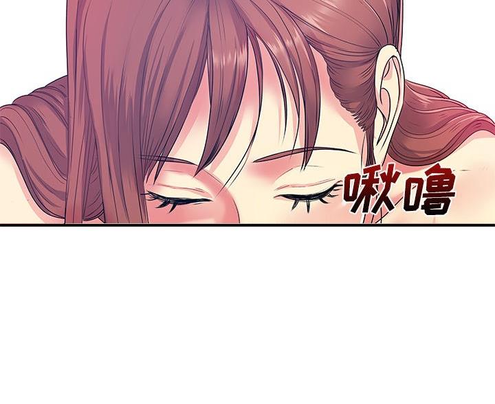 《离过婚的她》第5话 第13页