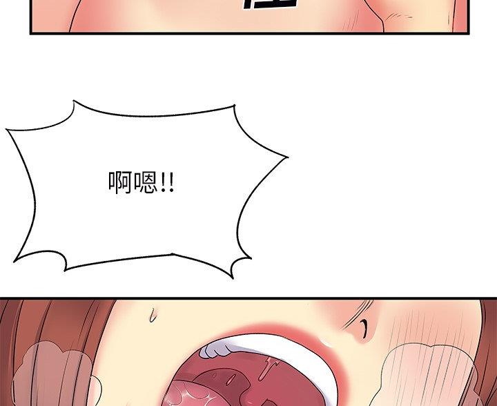 《离过婚的她》第5话 第59页