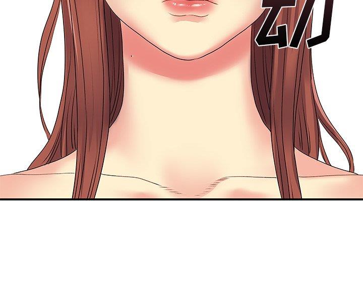 《离过婚的她》第5话 第85页