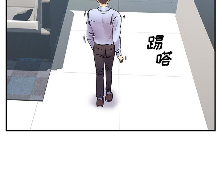 《离过婚的她》第11话 第19页