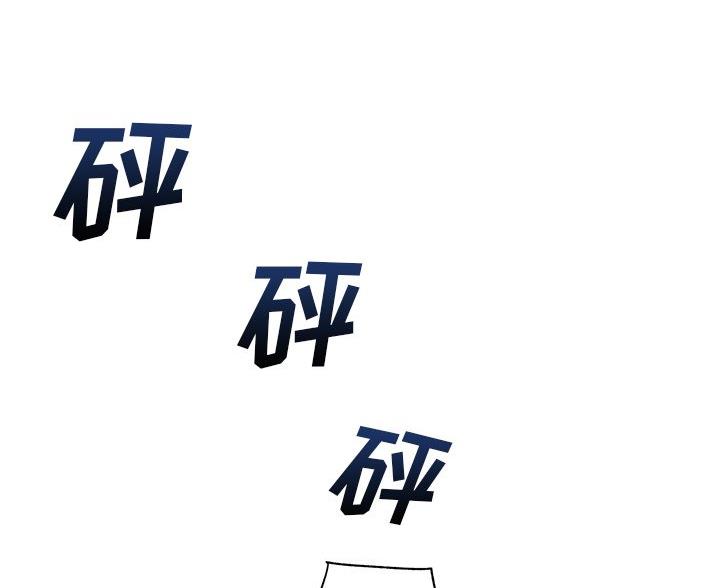 《离过婚的她》第10话 第14页