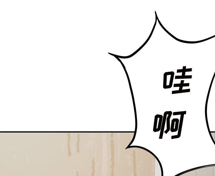 《离过婚的她》第10话 第16页