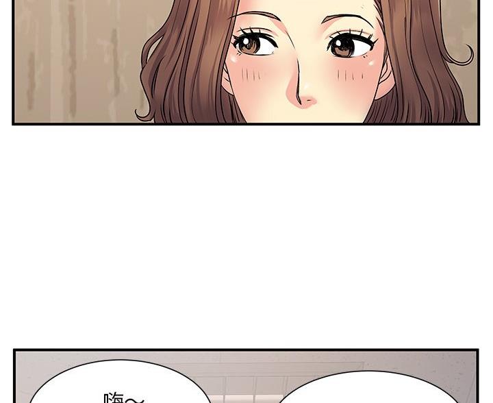 《离过婚的她》第10话 第42页