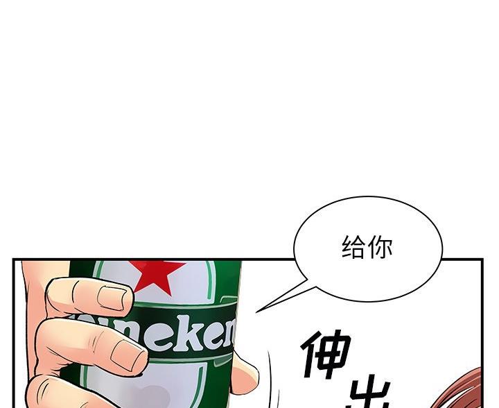 《离过婚的她》第13话 第60页