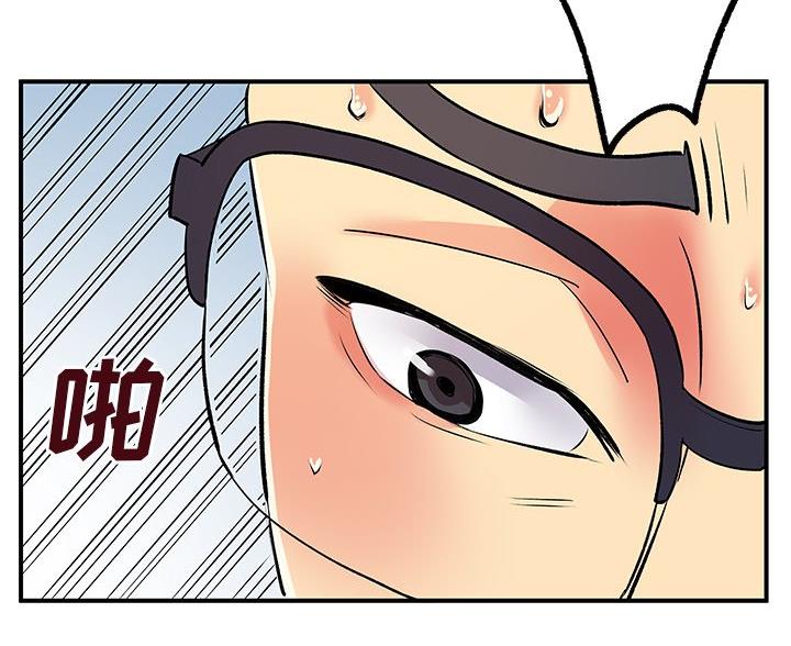 《离过婚的她》第15话 第27页