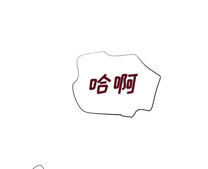 《离过婚的她》第15话 第29页