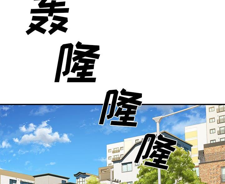 《离过婚的她》第14话 第27页