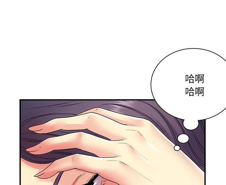 《离过婚的她》第16话 第35页