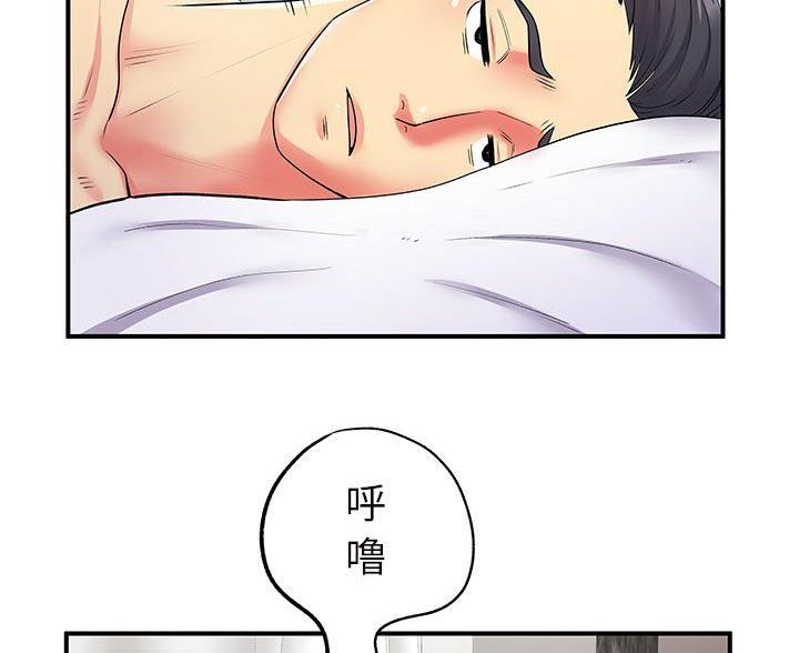 《离过婚的她》第16话 第68页
