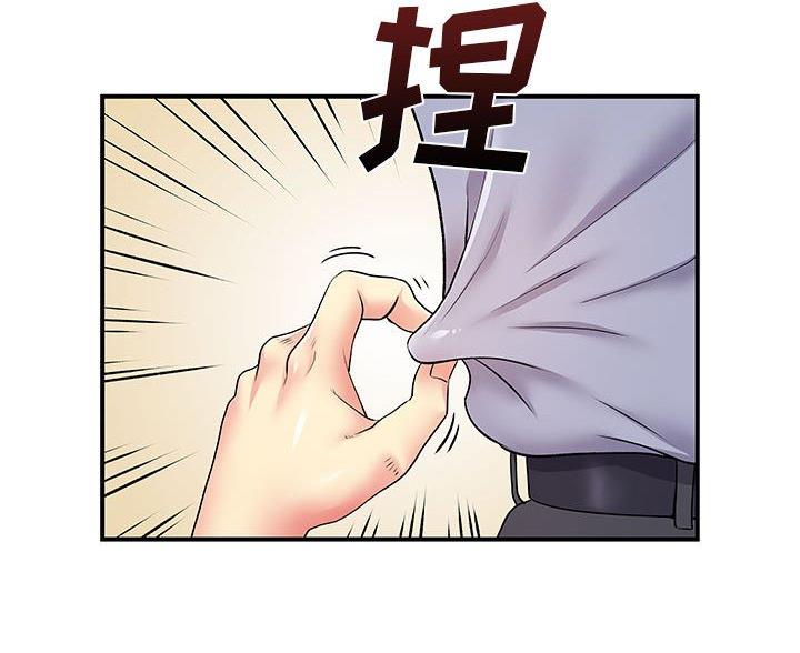 《离过婚的她》第17话 第39页