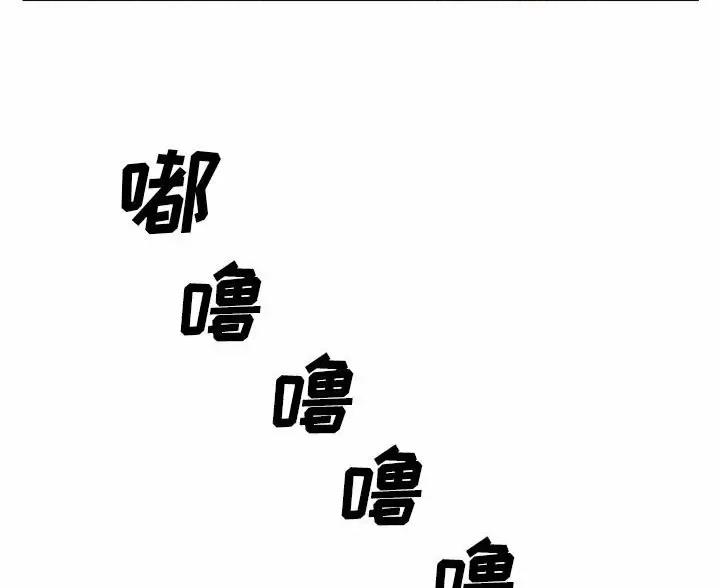 《离过婚的她》第19话 第22页