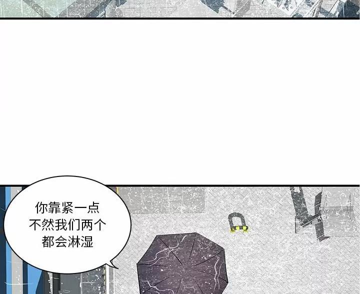 《离过婚的她》第20话 第22页