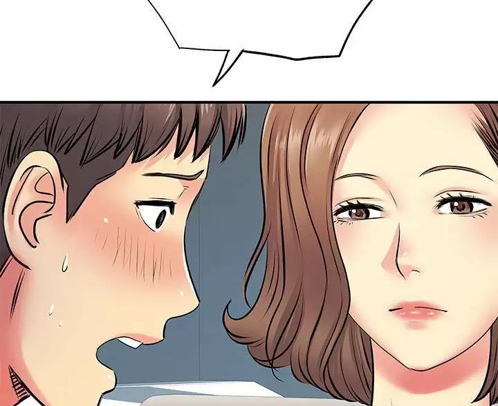 《离过婚的她》第23话 第10页