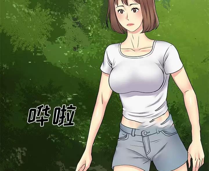 《离过婚的她》第23话 第34页