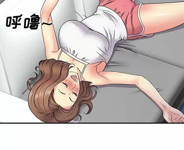 《离过婚的她》第22话 第18页