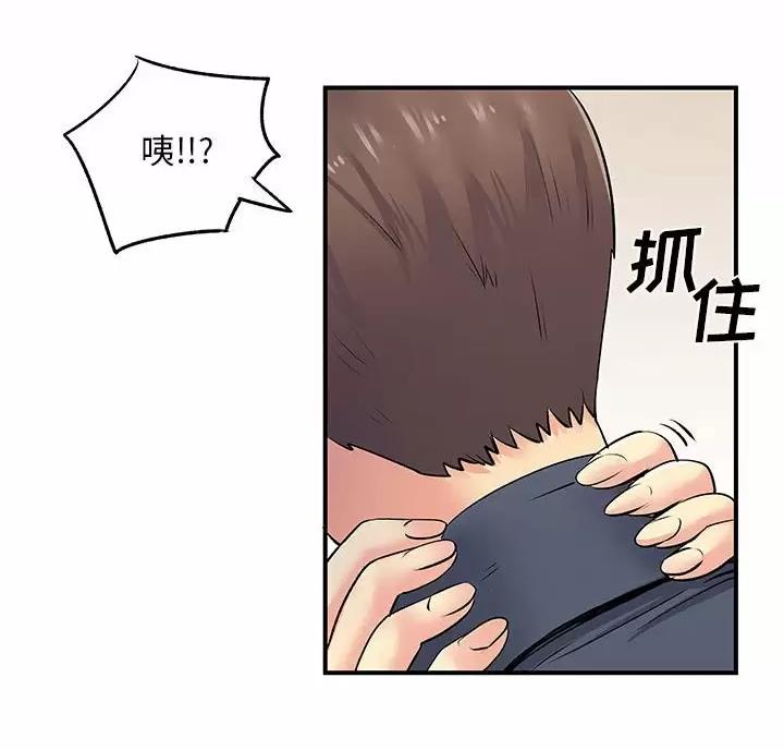 《离过婚的她》第26话 第12页