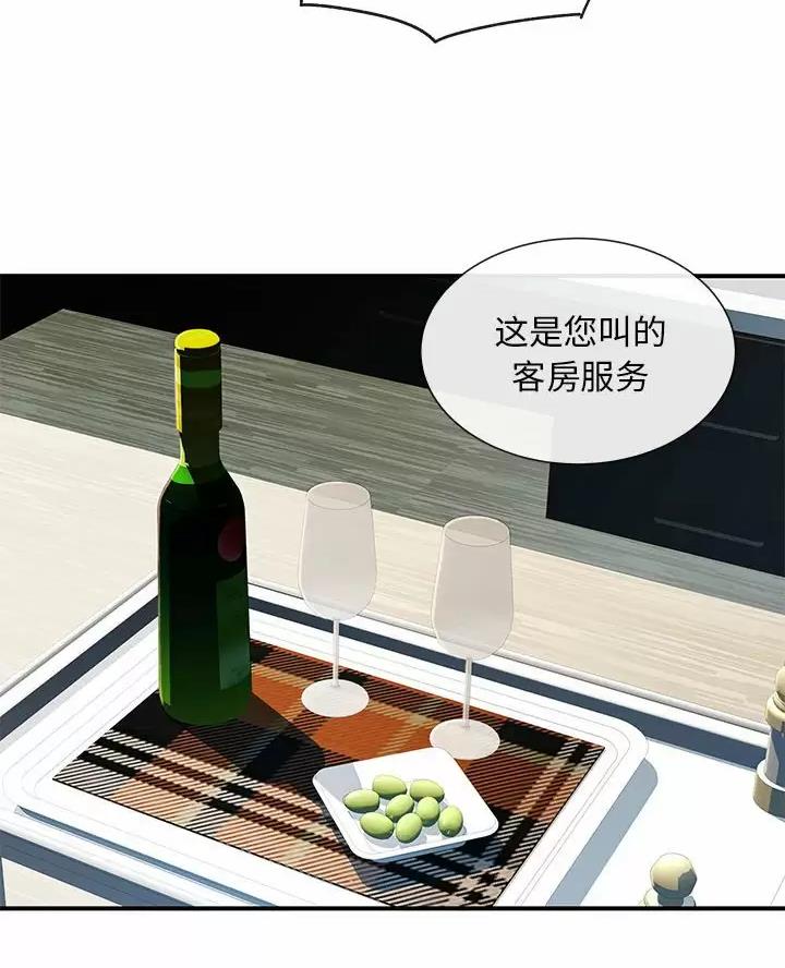 《离过婚的她》第28话 第35页