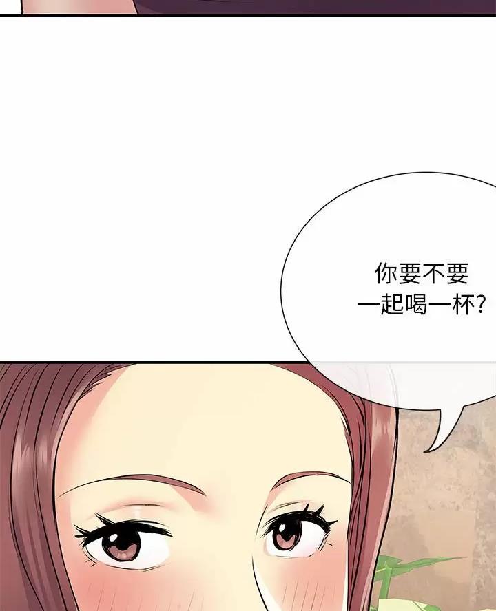 《离过婚的她》第28话 第39页