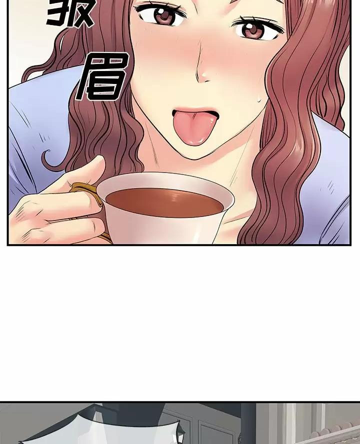 《离过婚的她》第28话 第3页