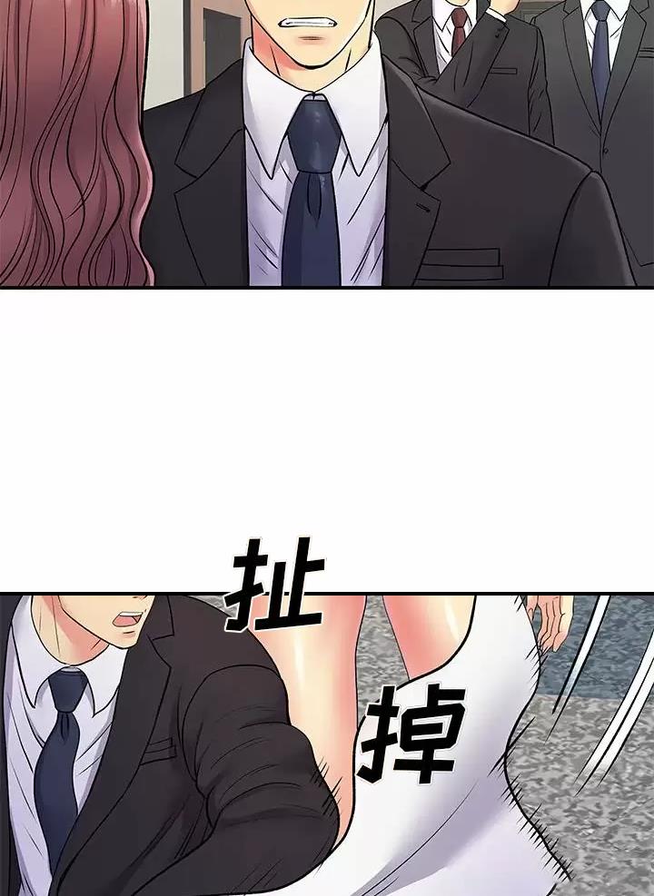 《离过婚的她》第29话 第32页