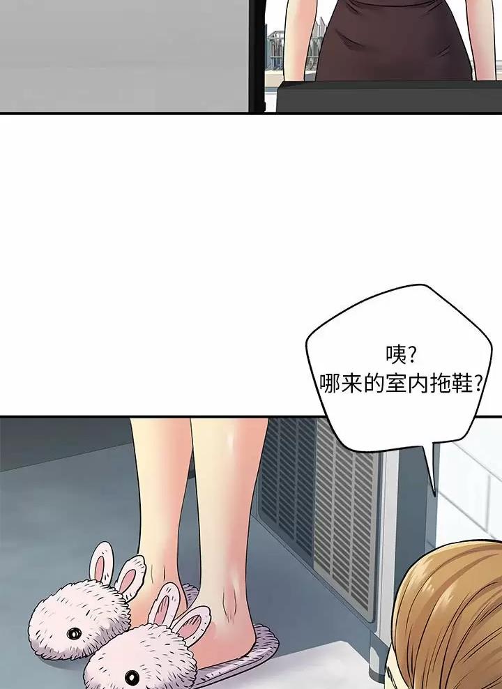 《离过婚的她》第31话 第23页