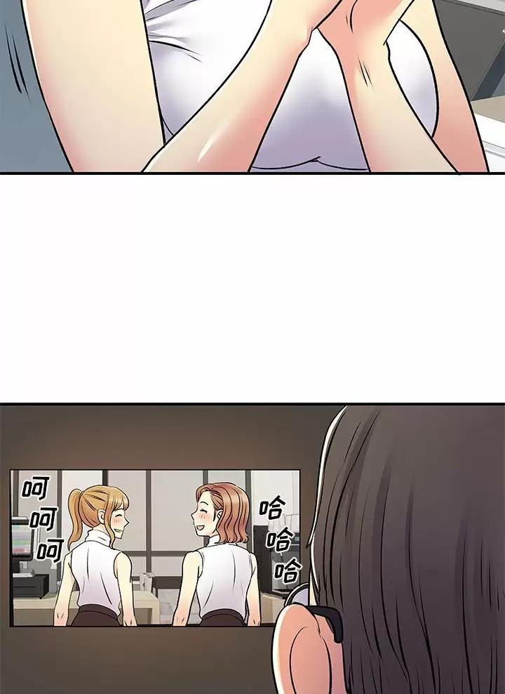 《离过婚的她》第31话 第37页