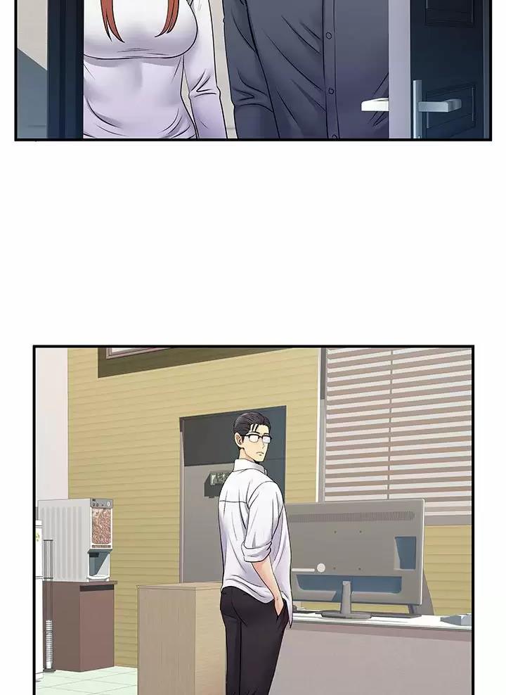 《离过婚的她》第36话 第11页