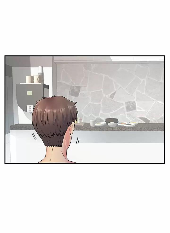 《离过婚的她》第36话 第3页
