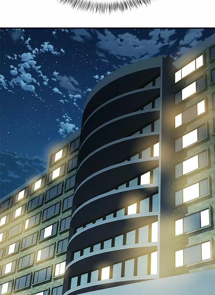 《离过婚的她》第37话 第23页