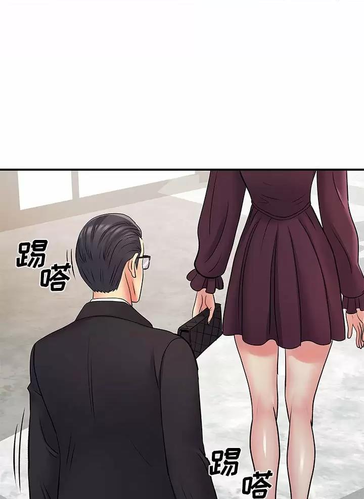 《离过婚的她》第38话 第13页